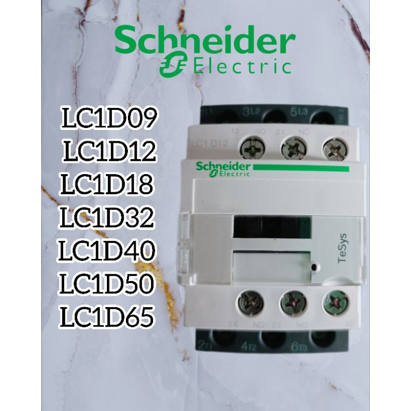 KONTAKTOR SCH LC1D09/LC1D12/LC1D18/LC1D25/LC1D32