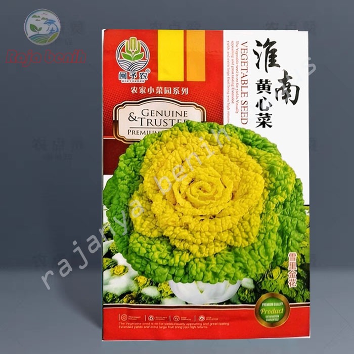 Benih sawi pagoda | benih sayuran | benih sawi pagoda isi 1500         AA - 35