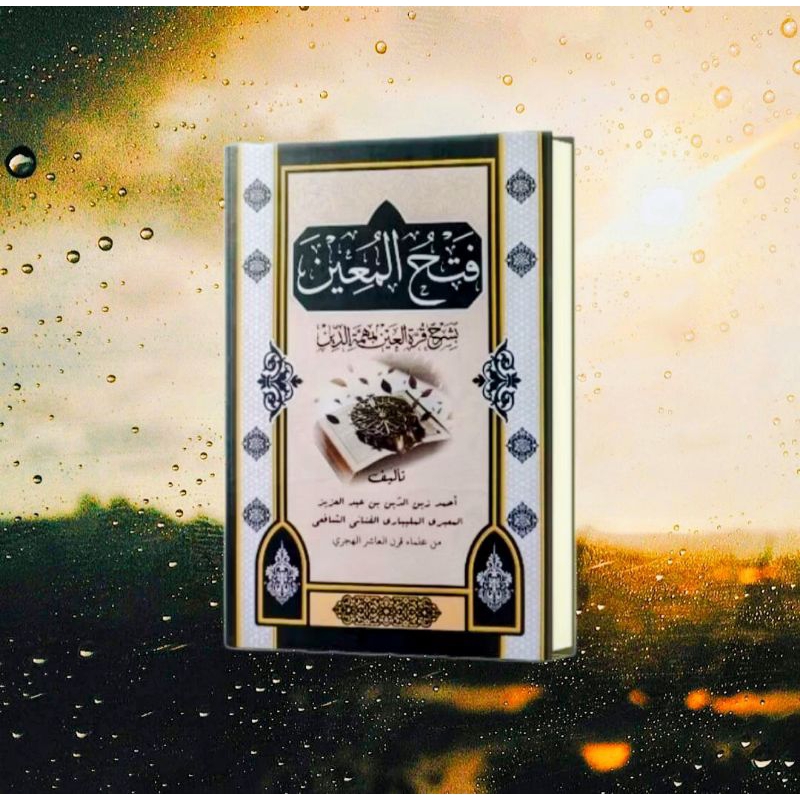 

kitab fathul muin kosongan layout dki lux - hard cover atas bawah