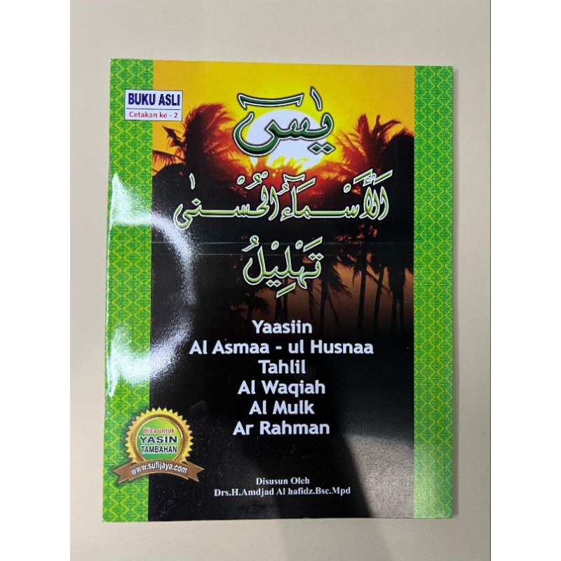 Kumpulan Yaasin Asmaul Husna Tahlil Al Waqiah Al Mulk Ar Rahman