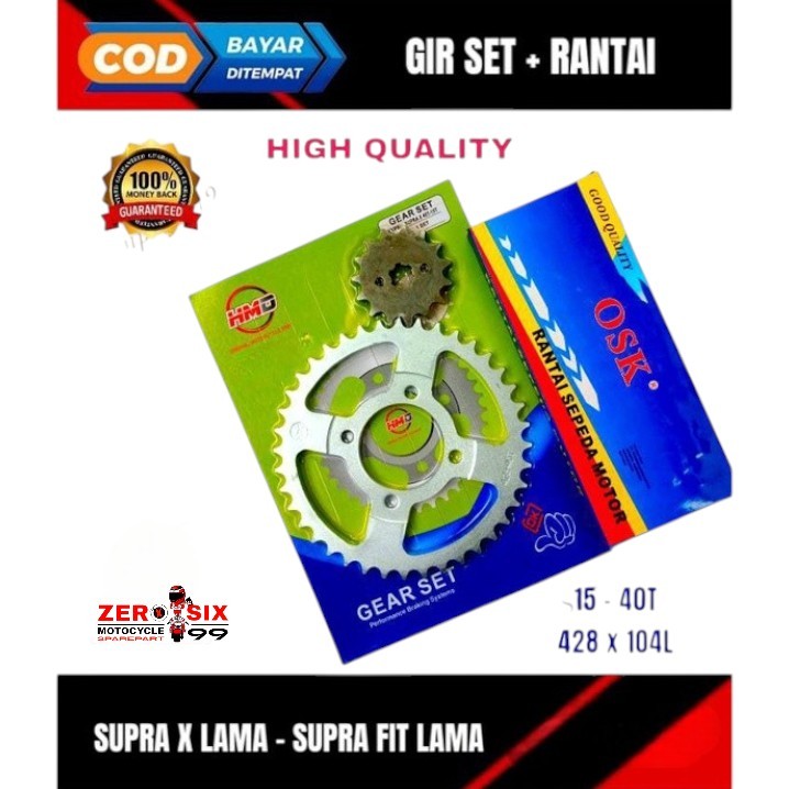 Gear Gir + Rantai Rante Set Paket 15 - 40T [ HMD ] Motor Honda - SUPRA X LAMA SUPRA FIT LAMA