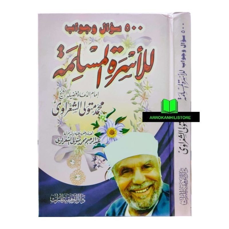 Kitab 500 Soal Jawab Lil Usroh Usrah Muslimah Syarowi سؤال وجواب للأسرة المسلمة