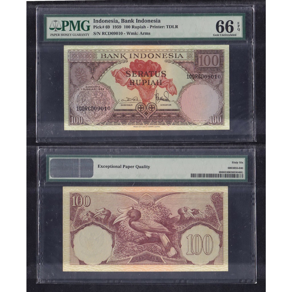 Uang kuno PMG 66 EPQ - 100 rupiah tahun 1959 seri Bunga dan Burung