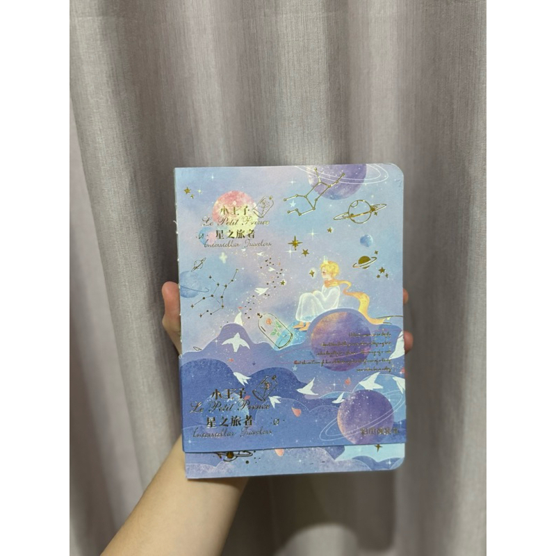 

Le petite prince notebook (new unused)