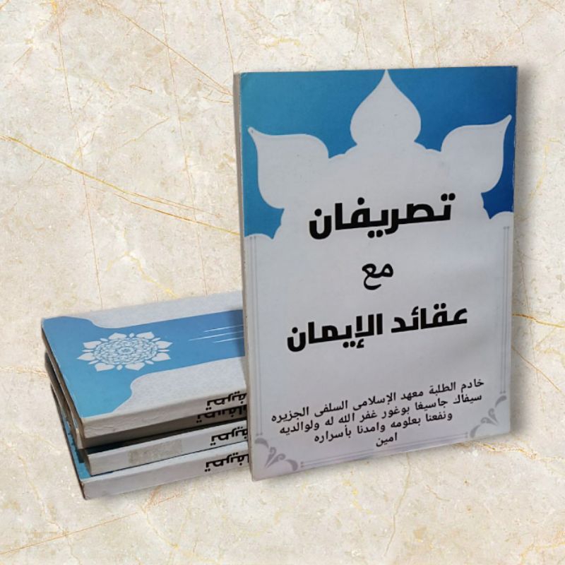 Buku Tasripan & Aqoidul Iman