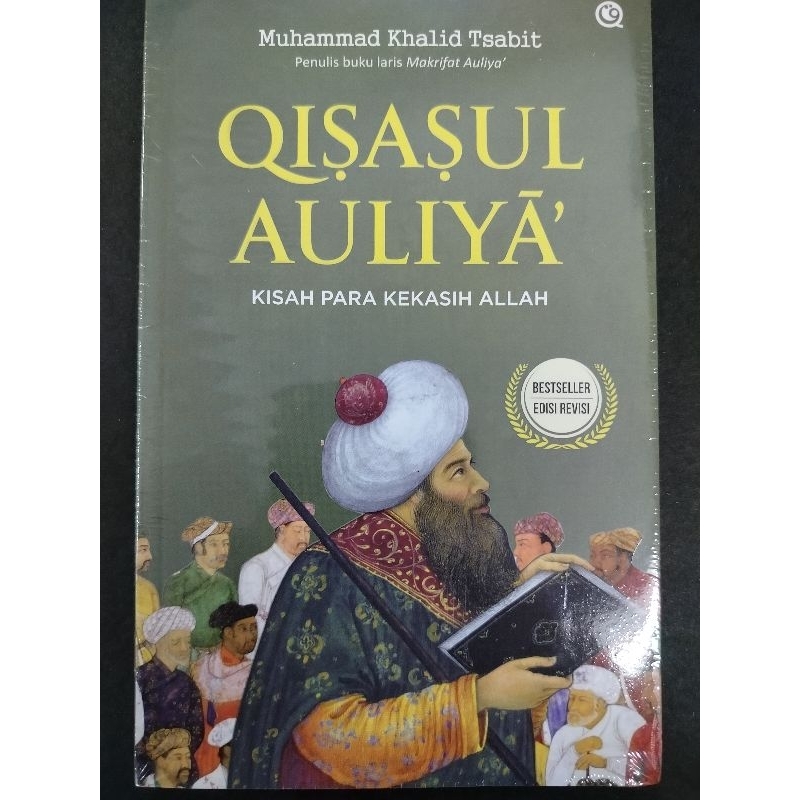 QISASUL AULIYA' EDISI REVISI, QAF MEDIA