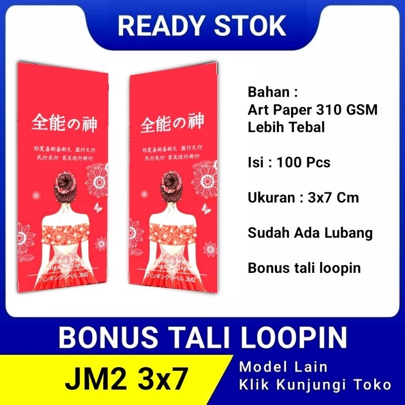 

hang tag label baju murah ukuran 3x7 bonus tali JM2 hangtag merek baju handstag pakaian handtag hantag kertas nametag nemtek hang tags brand hentek henstek lebel harga ready stok