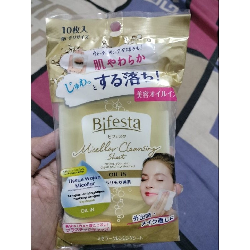 BIFESTA MICELAR CLEANSING SHEET