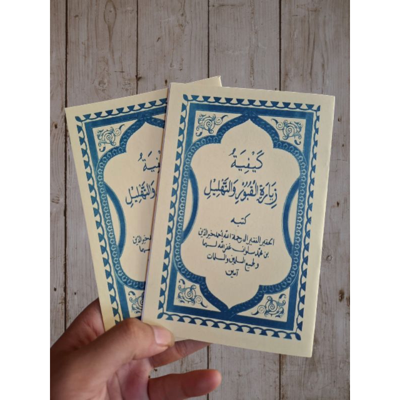 Buku Hadiah Tawasul & Tahlil Ukuran Saku