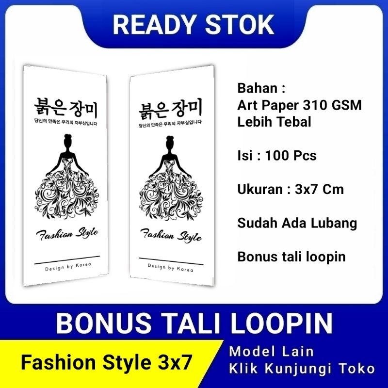 

hang tag label baju murah ukuran 3x7 bonus tali fashion style hangtag merek baju handstag pakaian handtag hantag kertas nametag nemtek hang tags brand hentek henstek lebel harga ready stok