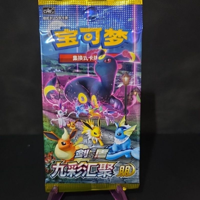 eevee pahlawan heroes booster pack chinese cina pokemon kartu tcg koleksi original