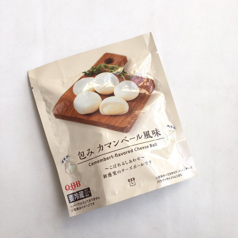 

Camembert-flavored Cheese Ball
