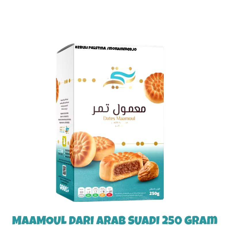 

Biscuit Kurma Maamol Saudi Premium 250gr