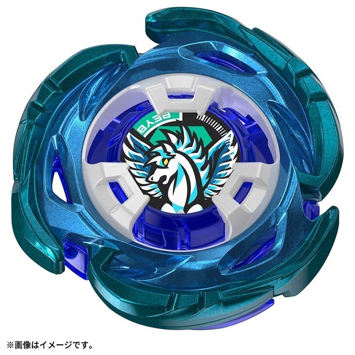 Promo [Rare] Beyblade X Ux-00 Aero Pegasus 3-70A Double Metal Coat: Blue X Green New Sealed Bnib Rea