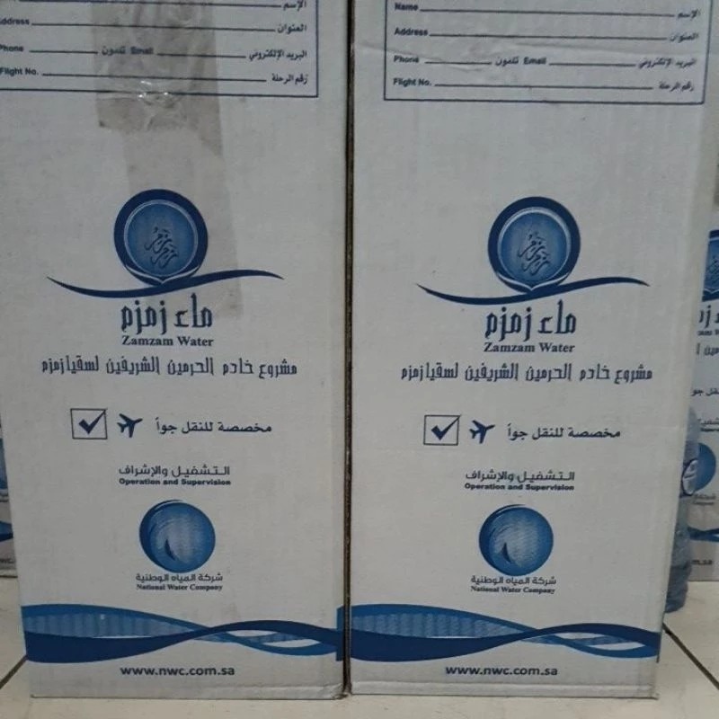 

AIR ZAM ZAM KEMASAN 5 LITER GALON ASLI OLEH OLEH HAJI DAN UMROH