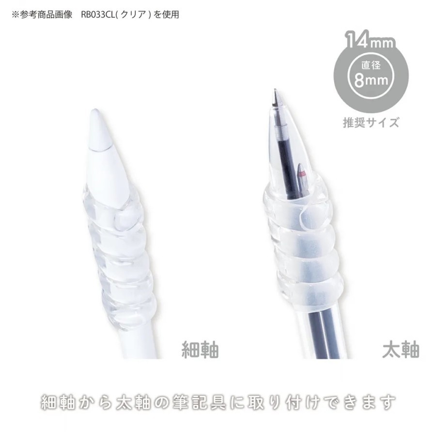 

Ay00! Kutsuwa Punyu Spiral Pencil Grip Circular Elastomer Rubber Grip Handle Untuk Pensil Pulpen