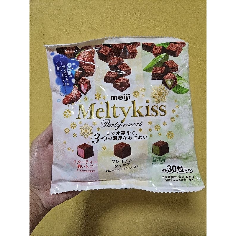 

Meiji Meltykiss Mix Strawberry Matcha PREMIUM CHOCOLATE isi 30 Pcs Jepang
