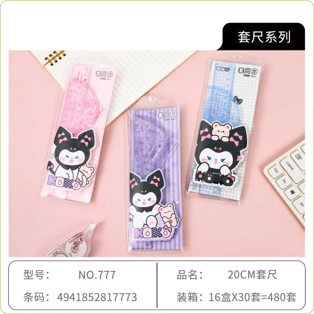 

PENGGARIS SET / RULER SET LITTLE GREEN FROG CHARACTER 20CM