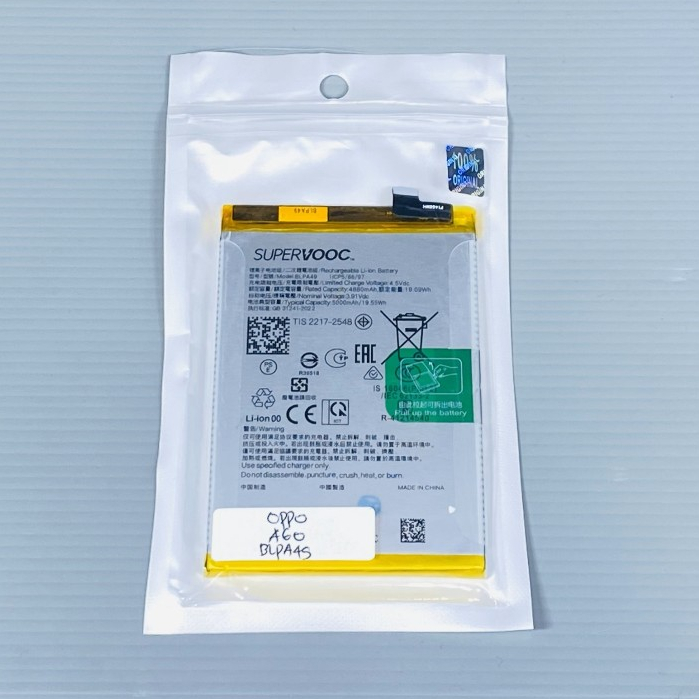Baterai Oppo A60 Baterai Oppo BLPA49 Baterai Oppo A60 BLPA49 Batre Battery