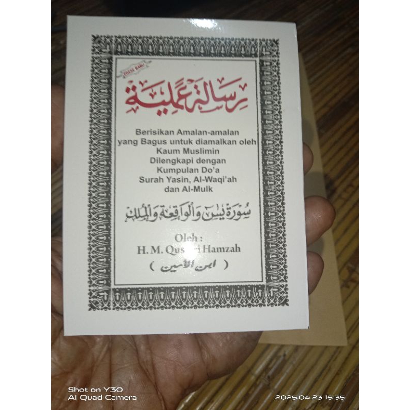 Buku Risalah Amaliyah