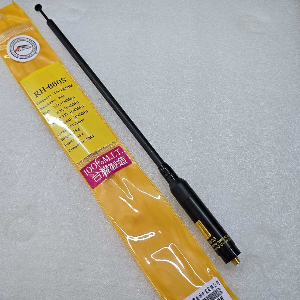 Antena RH-660S RH660S Sma Female Dualband VHF UHF