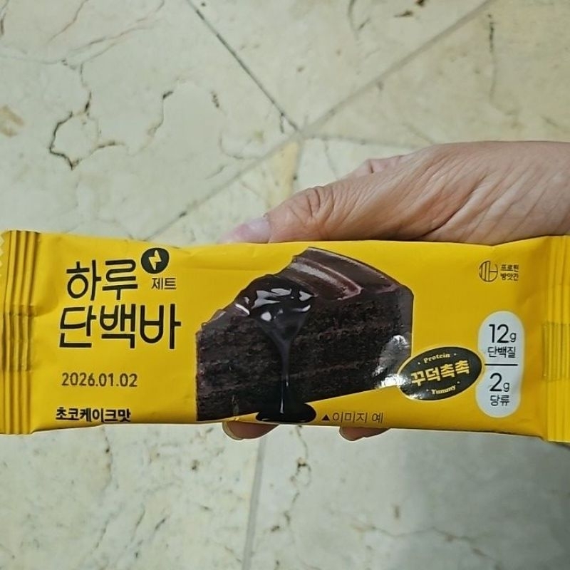 

protein bar korea rasa coklat