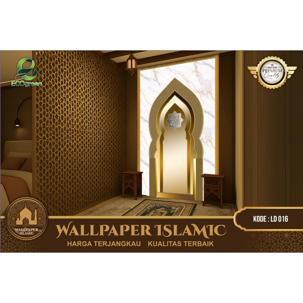 Wallpaper Custom 3D Tema Mihrab Masjid | Wallpaper Mihrab/Masjid | Wallpaper Dinding Islami