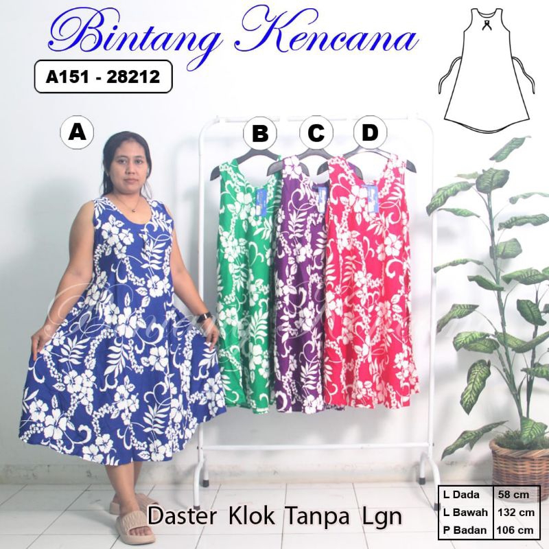 DASTER YUKENSI KLOK PAYUNG LD 110 MERK BINTANG KENCANA BAHAN RAYON TEBAL || DASTER TANPA LENGAN || D
