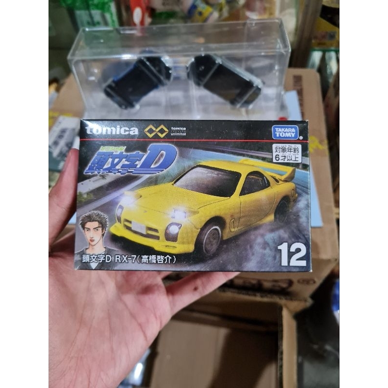 Tomica Premium Mazda RX-7 Initial D Keisuke Takahashi