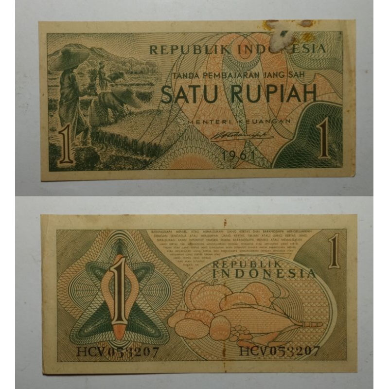 uang kuno Indonesia 1rptahun 1961 p452