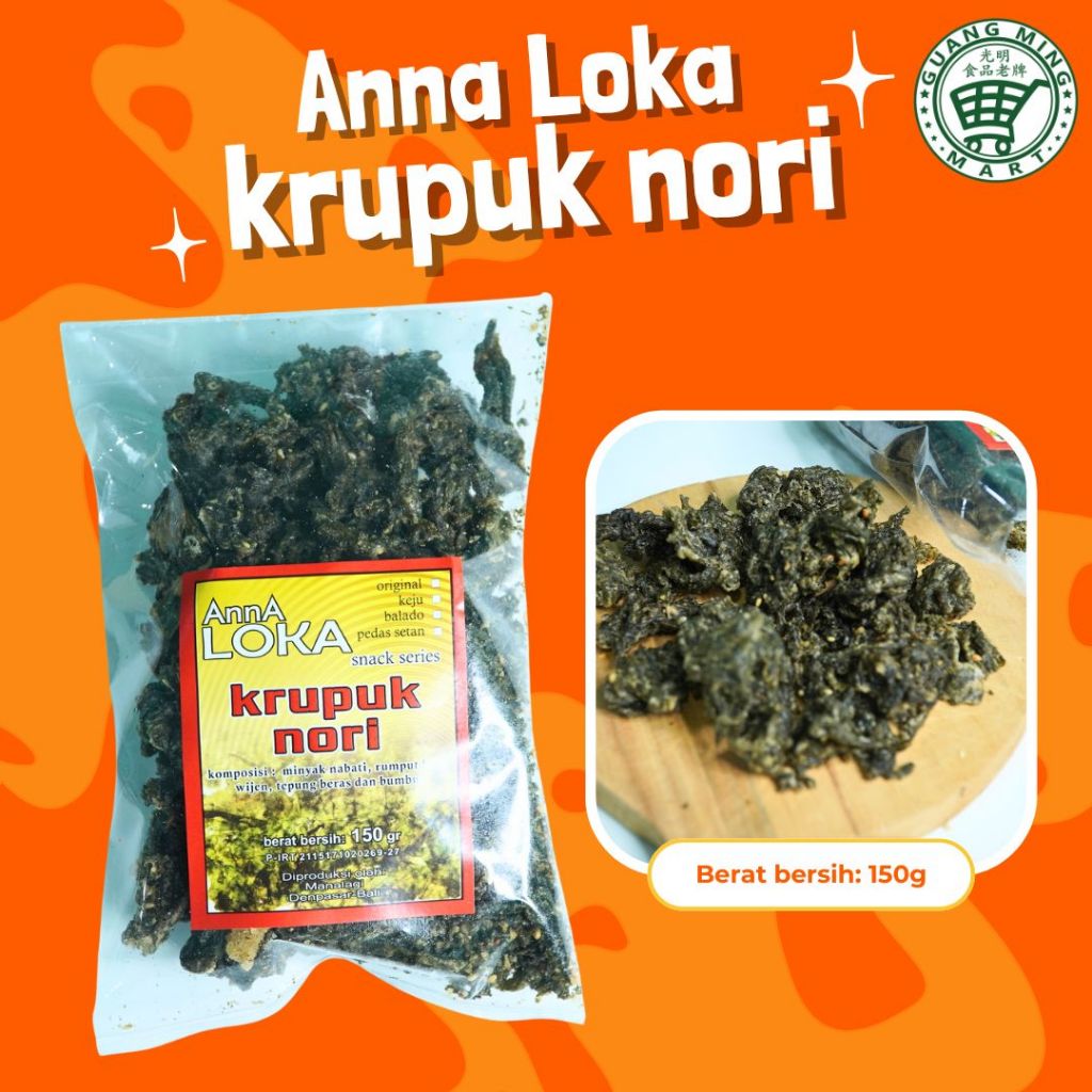 

ANNA LOKA KRUPUK NORI 150G / KERUPUK RUMPUT LAUT / JAJANAN RUMPUT LAUT / NORI CEMILAN NORI