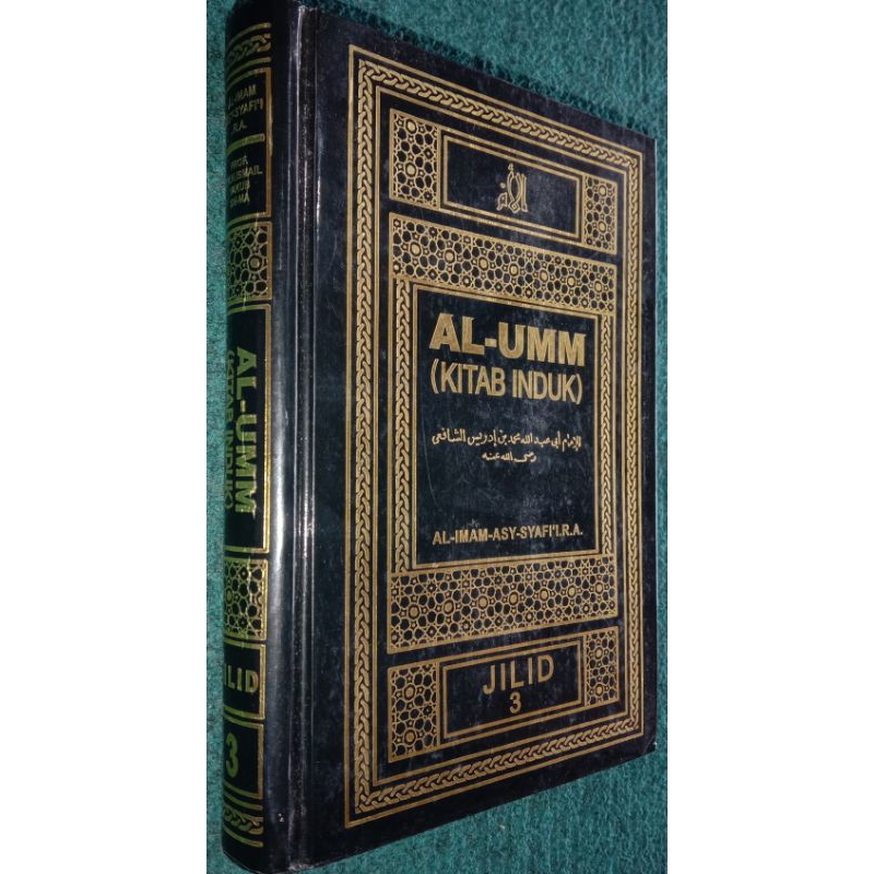 Al UMM Imam Syafi'i jilid 3