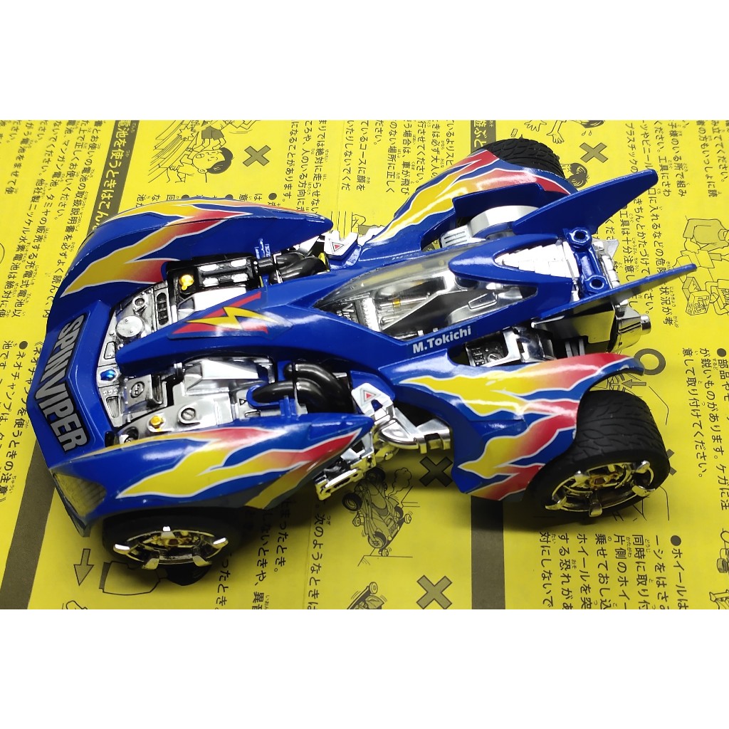 Tamiya 95585 Mechanical Series Spin Viper