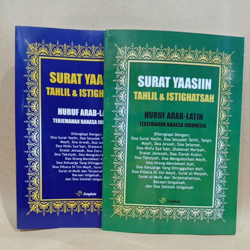 SURAT YAASIN TAHLIL DAN ISTIGHOSAH BESAR SIZE A5