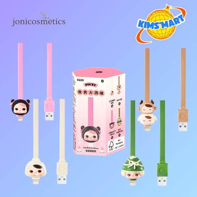 POP MART ORIGINAL Pucky The Feast Series - CABLE BLIND BOX ( IPHONE )