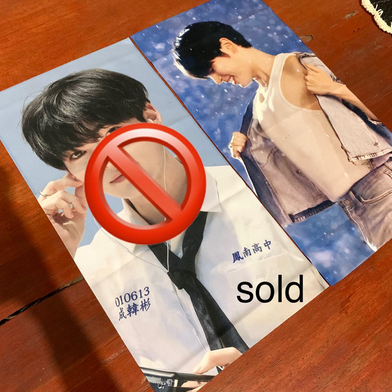 slogan sung hanbin zb1