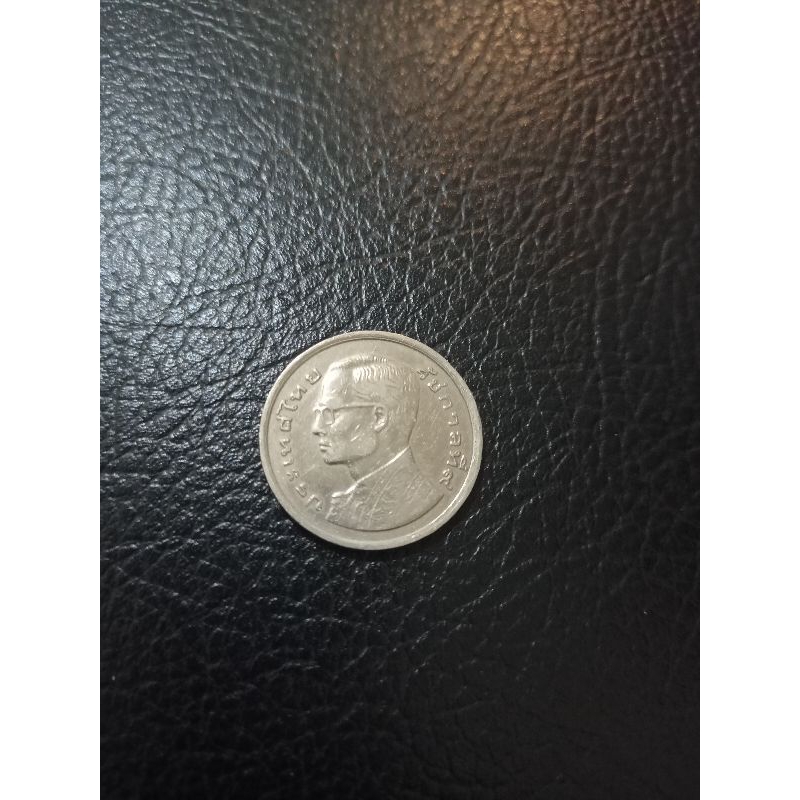 Uang Koin Thailand 1 Bath