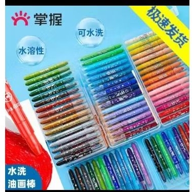

Crayon grasp mata sedang 16/32/48 warna krayon lembut water soluble