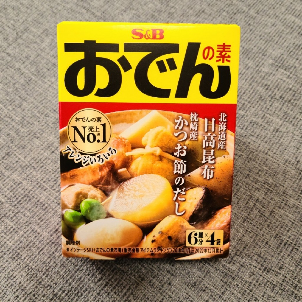 

S&B Oden Base Soup 80g (Bumbu Kuah Oden)