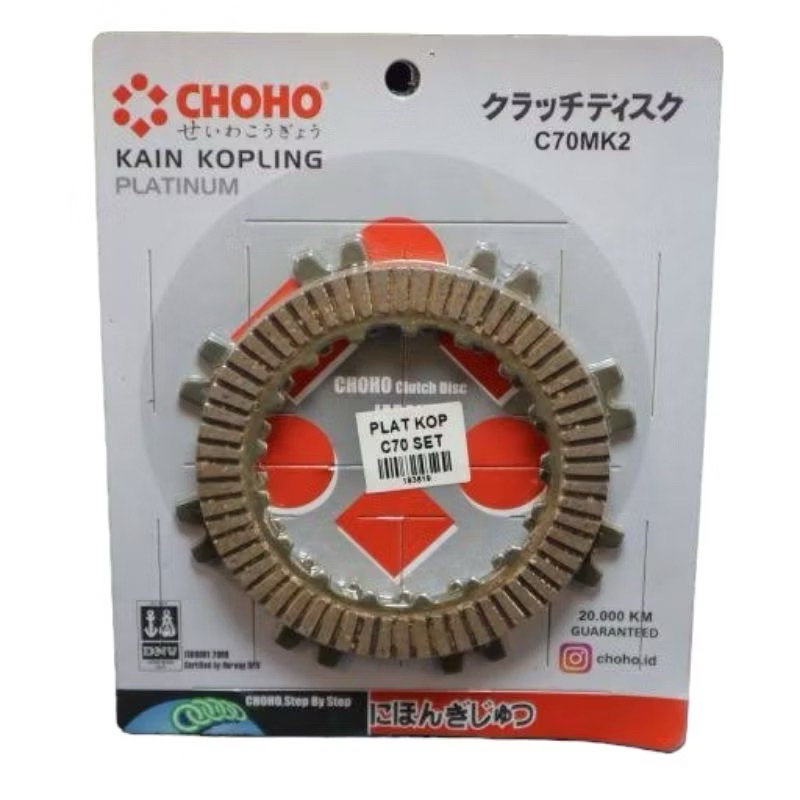 KAMPAS KOPLING C70 CHOHO