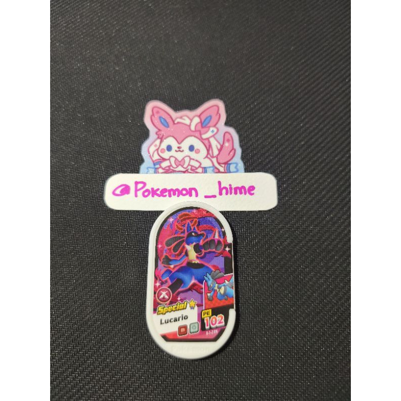 Mezastar mezatag SPECIAL LUCARIO