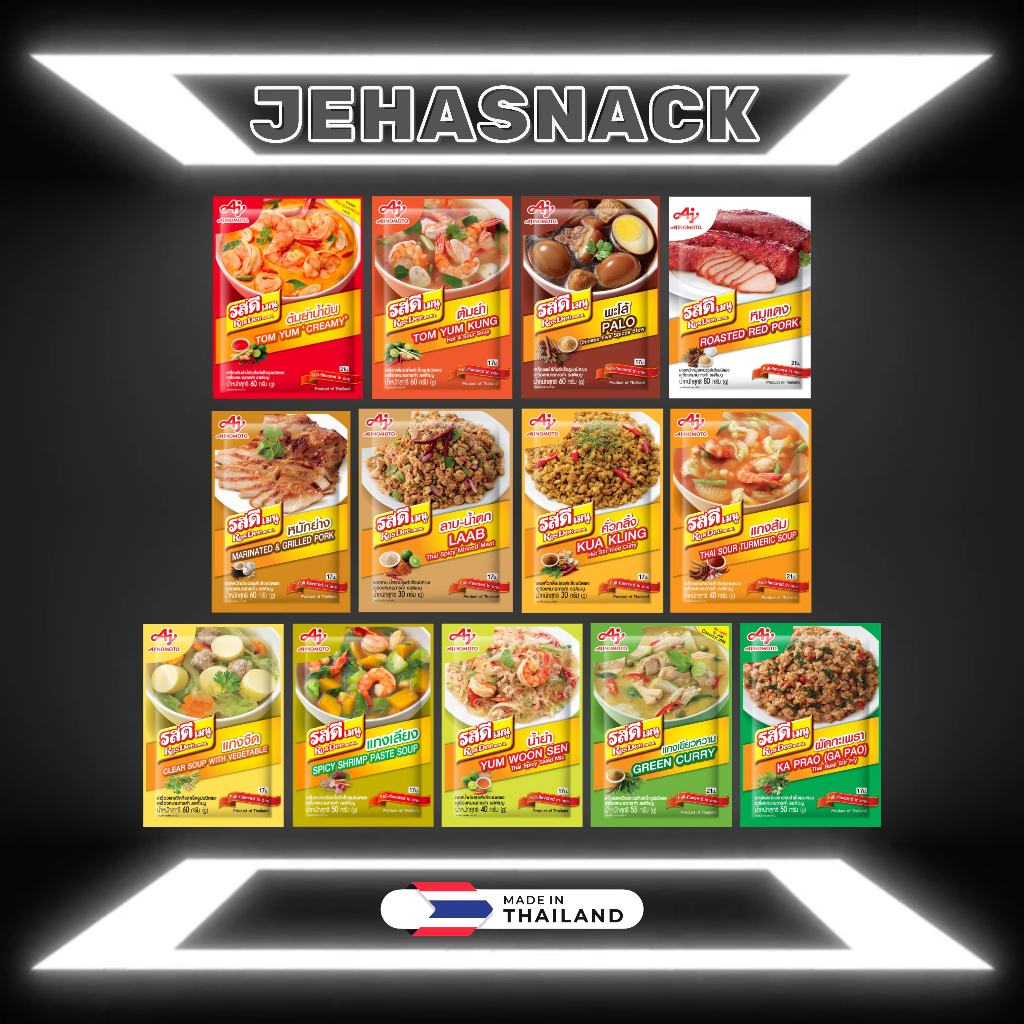 

[ BUMBU MASAK BKK ] Aji / Ajinomoto Rosdee Seasoning Powder NON-HALAL ( Import Thailand - Bangkok )