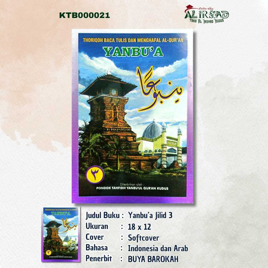 Yanbua Yanbu'a Jilid 3 100% ASLI - ORIGINAL - HVS / Quran untuk Pemula