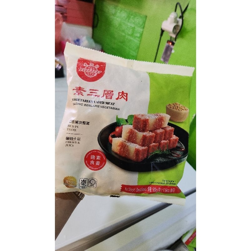 

VEGAN / VEGETARIAN / SAMCAN - LAYER MEAT EVERBEST 450gram