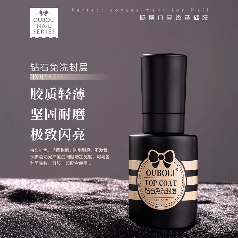 OUBOLI TOP COAT DIAMOND 20ML