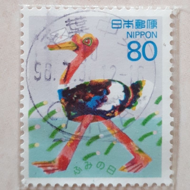 

(AS1) Perangko Jepang Letter Writing Day Ostrich with Letter Tahun 1992