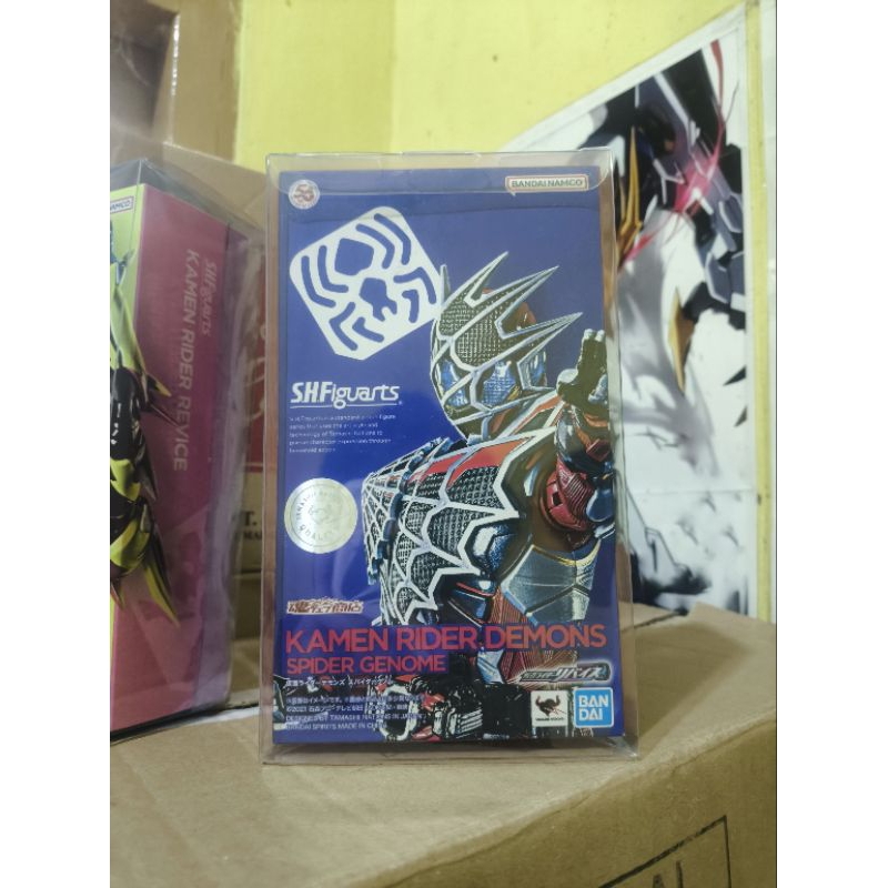 PBandai SHF Kamen Rider Demons Spider Genome Revice BIB
