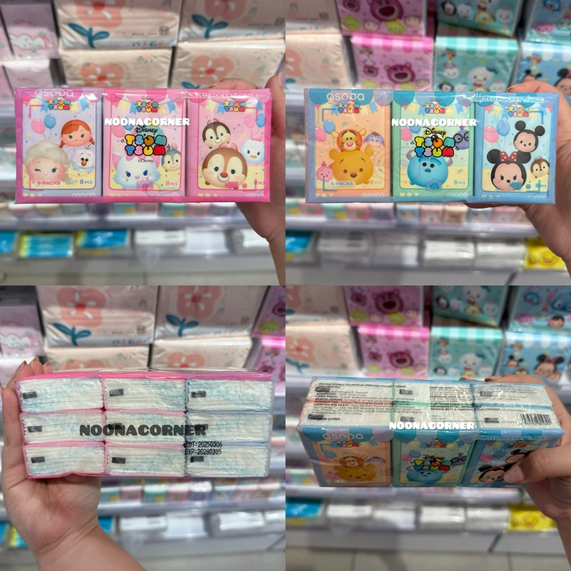 Ohsome x Disney ‼️ Tissue Pocket Printed Disney Tsumtsum Asopa Collections (Mickey / Pooh / Princess