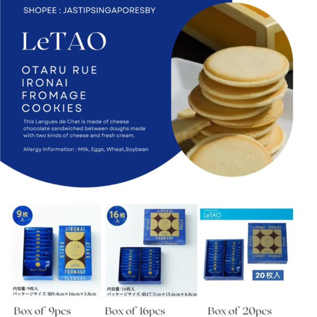 Letao Otaru Rue Ironai Fromage Nostalgic Modern Japanese