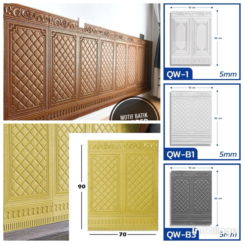elhammas_store - Wallfoam Motif Moulding | 70cmx90cm